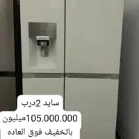 خرید انواع لوازم خانگی اقساطی پانزده ماهه