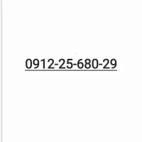 سیمکارت خط 2