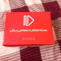 بسته معلم خصوصی پرش