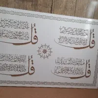 تابلو چهارقل