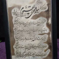 قاب های دعا و اروپایی