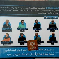 آموزش تصویری کنکور عمومی و اختصاصی