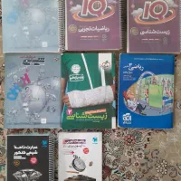 کتاب های تست کنکور تجربی و فرمول بیست های تجربی|کتاب و مجله آموزشی|نیشابور, گنبد سبز|دیوار
