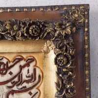 تابلو فرش نفیس دستباف ون یکاد|تابلو فرش|تهران, آهنگ|دیوار