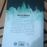 کتاب نو نو|کتاب و مجله ادبی|جهرم, |دیوار
