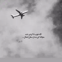 پلاک پیداشده ب همراه ماشین