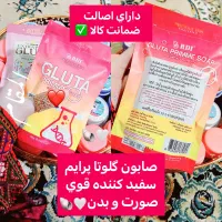 کرم المقام درمان کننده و سفید کننده پوست محصول دبی|آرایشی، بهداشتی، درمانی|سراوان, |دیوار