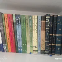 کتاب حقوقی.