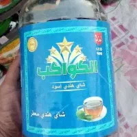 الشای المعطر بلهیل|خوردنی و آشامیدنی|اهواز, کوی علوی|دیوار