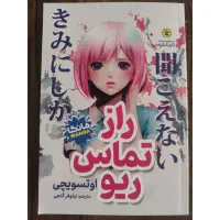 مانگا شوجو،