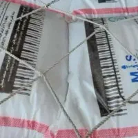 کود شیمایی مسجد سلیمان