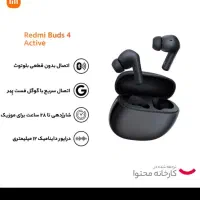 ایرپاد بلوتوثی شیائومی.Redmi buds4 Active اصل پلمب|لوازم جانبی موبایل و تبلت|زاهدان, |دیوار
