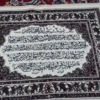 تابلوفرش ماشینی نونو|تابلو فرش|قم, هنرستان|دیوار