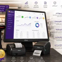صندوق فروشگاهی محک