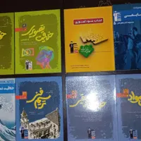 کتاب کنکور هنر|کتاب و مجله آموزشی|تهران, چیتگر|دیوار