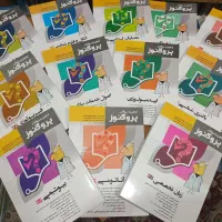 پک کامل گنجینه تست پروگنوز ۱۴۰۲