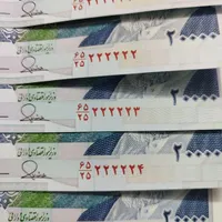 دوتومنی با سریال رند