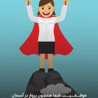 استخدامی افراد