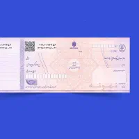 مشاور چک صیادی