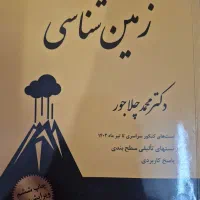 کتاب های کنکور تجربی در حد نو