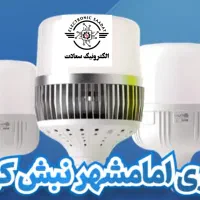 تعمیرات حرفه‌ای لامپ و وسایل روشنایی|خدمات پیشه و مهارت|یزد, |دیوار