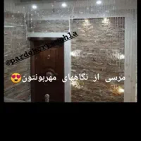 کریستال مهلا|پرده، رانر، رومیزی|بندر ماهشهر, |دیوار