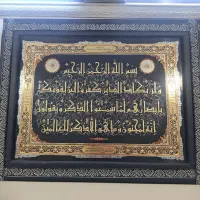 تابلو ون یکاد