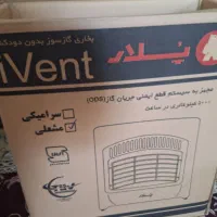 بخاری بدون دودکش|بخاری، هیتر، شومینه|قیدار, |دیوار