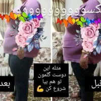 سالم خوری و چربیسوز قوی لاغری|خدمات آرایشگری و زیبایی|ایذه, |دیوار