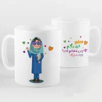 لیوان با چاپ عکس دلخواه مناسب روز معلم هدیه معلم