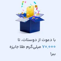 بانک میلی کد دعوت   milli-9crdk