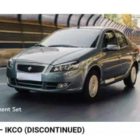 حواله رانا پلاس tu5p