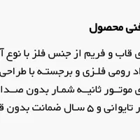 ساعت لوتوس اصل نو|ساعت دیواری و تزئینی|قم, حنیف نژاد|دیوار