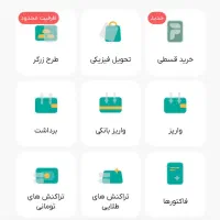 هدیه میلی گلد