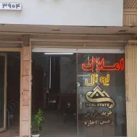 150-متر-کلنگی-مناسب-ساخت-امامی