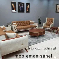 مبل شرکتی مینی ترک 8نفره مدرن 2025قیمت واقعی|مبلمان خانگی و میز عسلی|نظرآباد, |دیوار