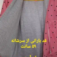 بارانی دخترانه صورتی بسیار زیبا|کفش و لباس بچه|تهران, کوی بیمه|دیوار