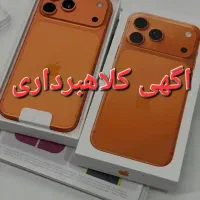 موبایل ۱۴پرومکس|موبایل|میناب, |دیوار