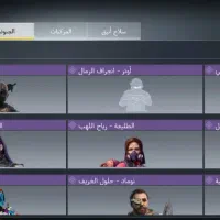 اکانت کالاف