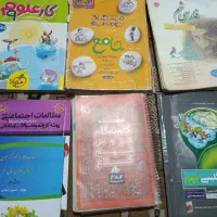 کمک درسی // پایه نهم//