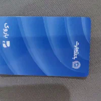 ثبت نام باروک کارت۵۰۰میلیونی بدون سودو کالا پی