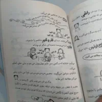 کتاب طنز کودکان. هم تکی و هم یکجا از جلد ۱ تا ۱۶|کتاب و مجله آموزشی|قائن, |دیوار