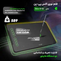 قلم نوری ایکس پی پن|قطعات و لوازم جانبی رایانه|اسلام‌شهر, شهرک لاله|دیوار