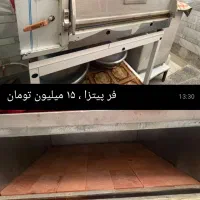 فروش وسایل صنعتی دست دوم|فروشگاه و مغازه|اوز, |دیوار