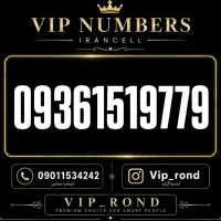 09391516002|سیمکارت|قم, زنبیل آباد|دیوار