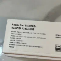 شیائومی رد می پد اس ای ۱۲۸ رم ۸ + کاور کلاسوری، نو|تبلت|تهران, شهرک صدرا|دیوار