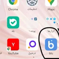 هدیه 1 ملیونی بلو بانک