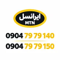 خط جفت ( الگوی خاص )