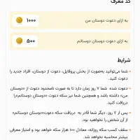 بازی آنلاین|کنسول، بازی ویدئویی و آنلاین|اندیشه, اندیشه فاز ۴|دیوار