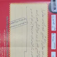 اریو ۹۴ اتومات تک برگ سند|خودرو سواری و وانت|مشهد, آبکوه|دیوار